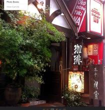 chatei hatou https://www.flickr.com/photos/zeromkmk/5993994578