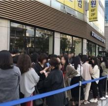Queue at Starbucks