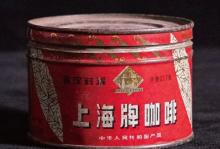 Shanghai Brand Coffee