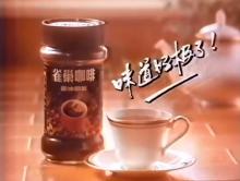 Nescafé under the reform and opening-up policy