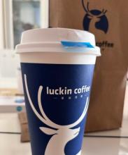 Luckin Coffee Cup