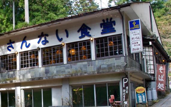 Japanese restaurants that use Key Coffee beans