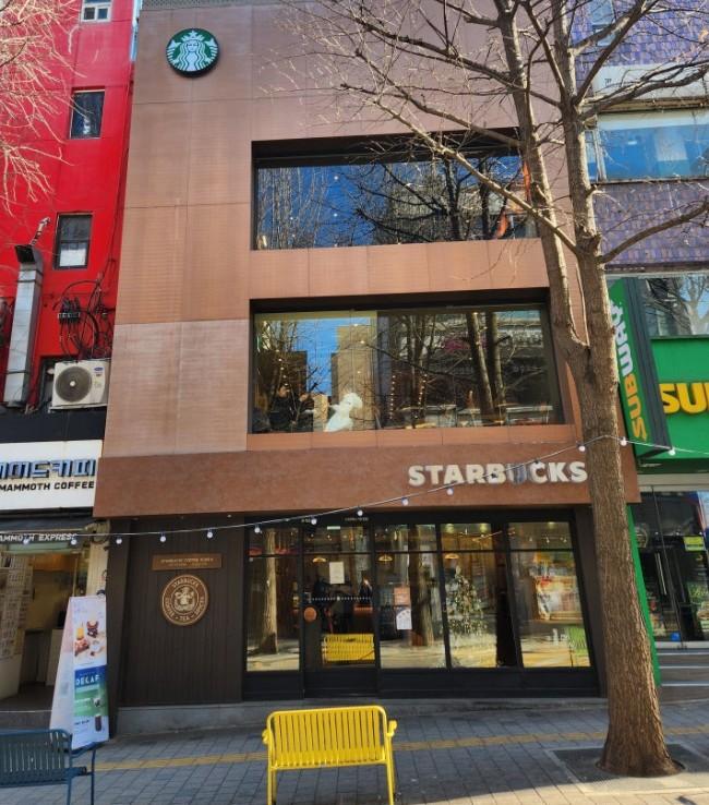 starbucks first shop of Korea