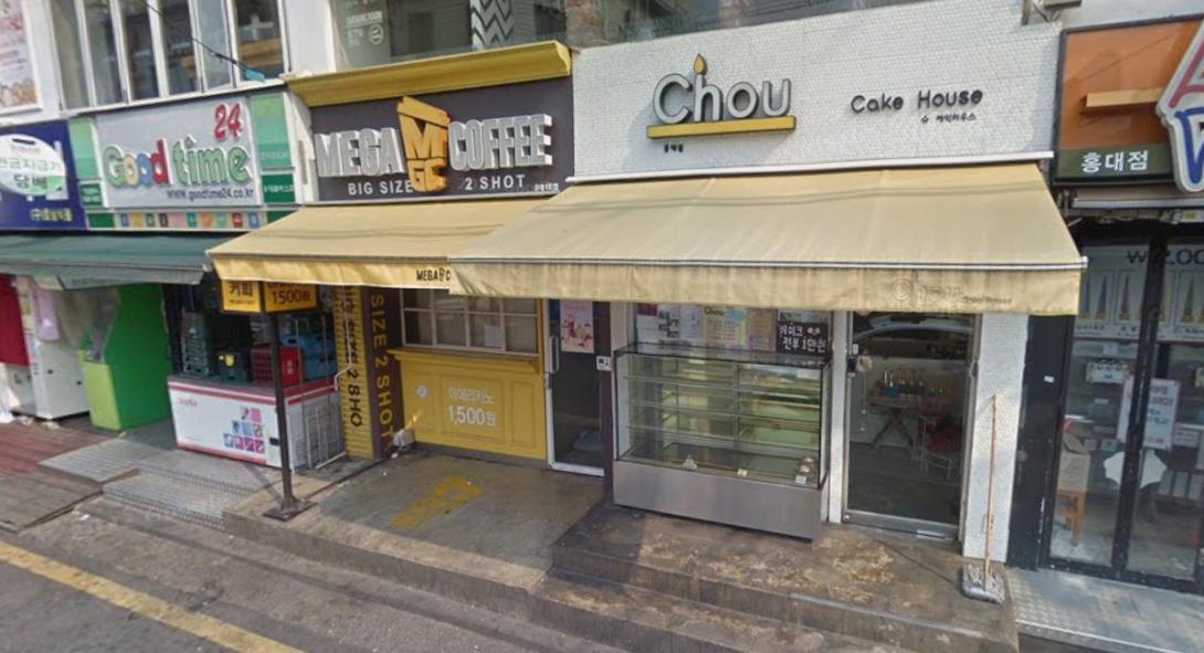 MEGA MGC COFFEE Hongdae