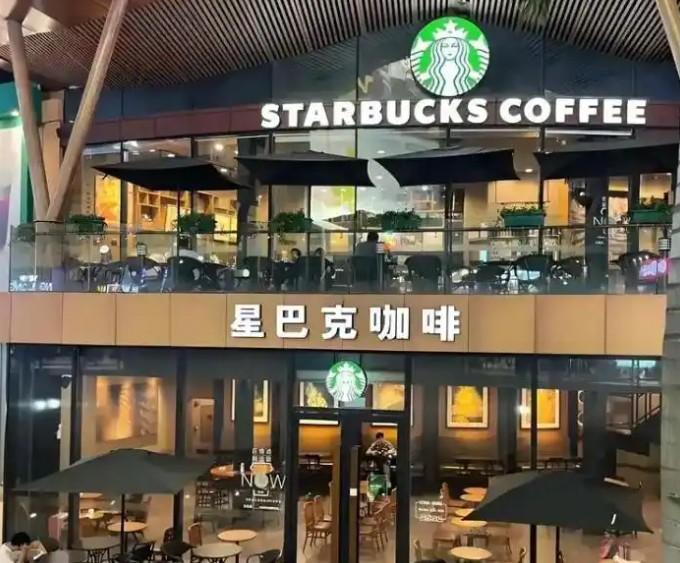 Starbucks China