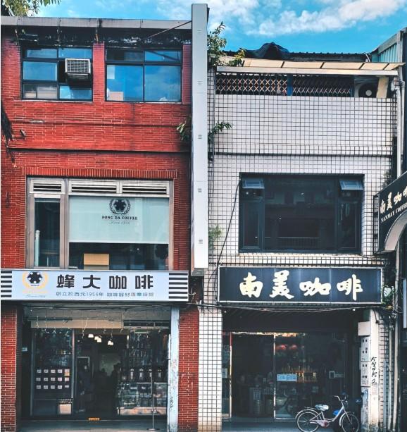 Fonda Coffee and Nam